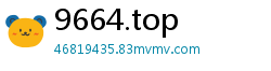 9664.top